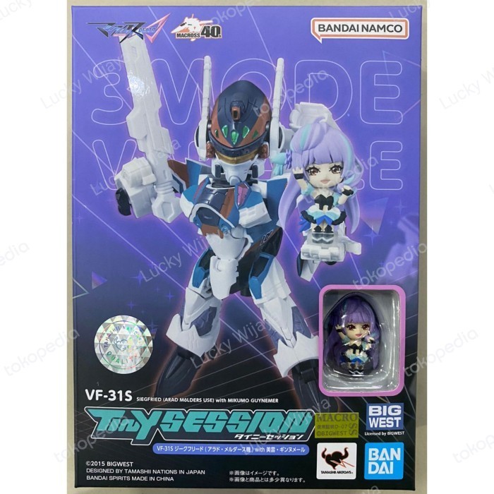 [Ori] Tiny Session Vf-31S Arad Molders Use With Mikumo Guynemer Limited