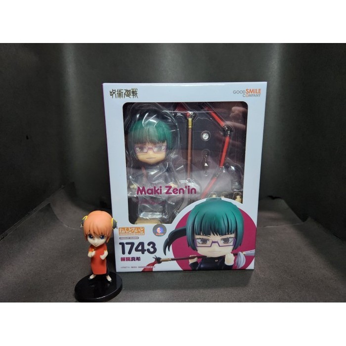[Original] Nendoroid Maki Zenin - Jujutsu Kaisen Diskon