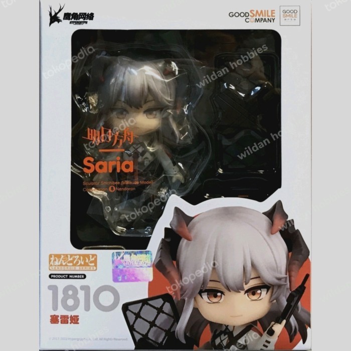 [Ori] Nendoroid 1810 Saria/Nendoroid Saria Limited