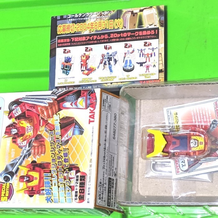 [Ori] G1 Hot Rodimus Wst World'S Smallest Transformers Takara Original Diskon