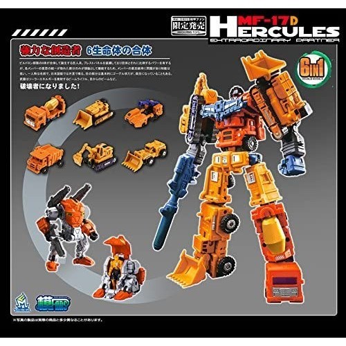 [Ori] Transformers Mech Fans Toys Transformer Mf-17D Hercules And Diaclone Diskon