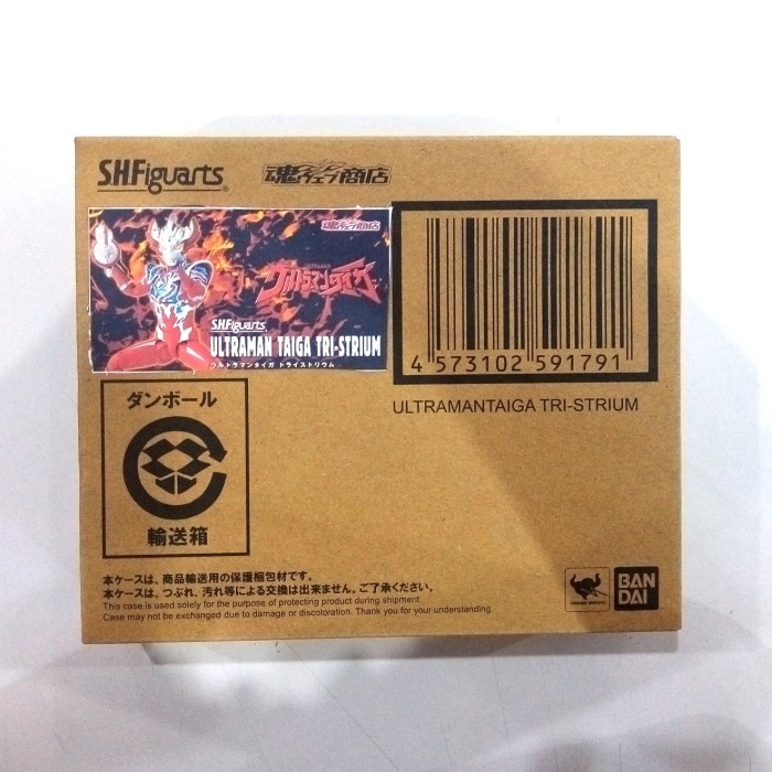[Ori] Shf Ultraman Taiga Tri Strium Limited