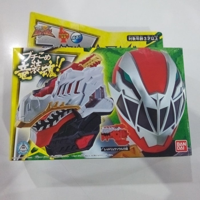 [Ori] Dx Ryusoul Changer Berkualitas