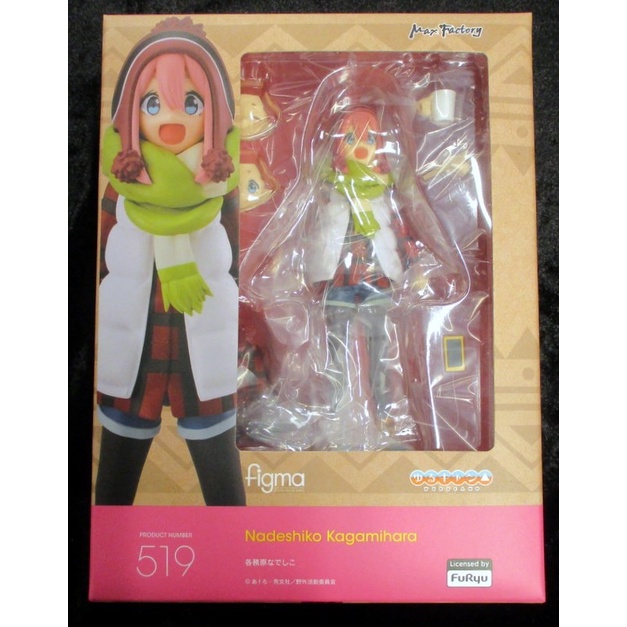 [Original] Max Factory Figma 519 - Nadeshiko Kagamihara Terbatas