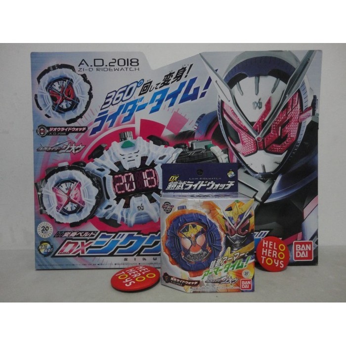 [Original] Dx Ziku Driver Dx Zi-O  Dx Gaim Ride Watch - Kamen Rider Zi-O Diskon
