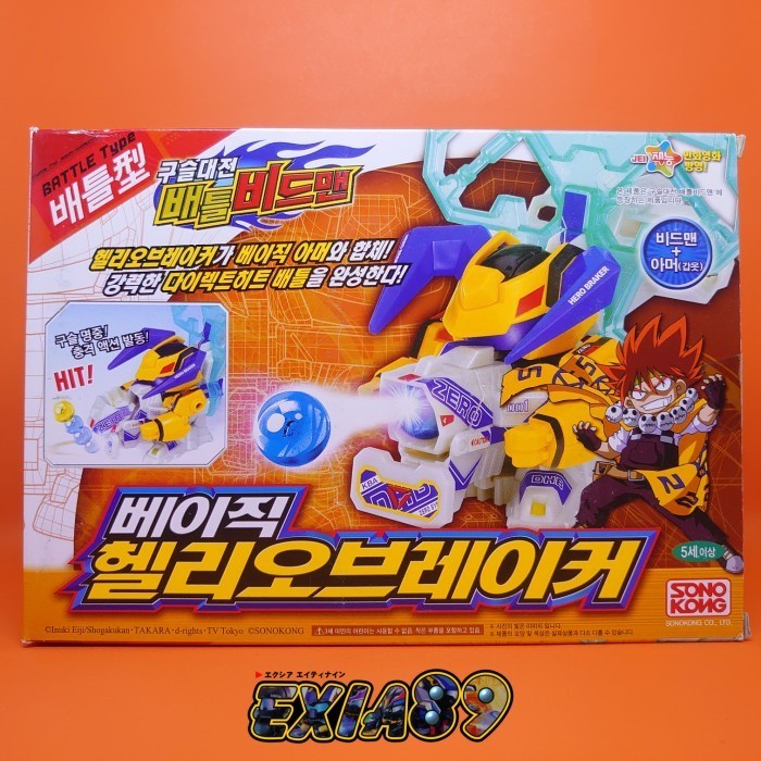 [Ori] Battle B-Daman Zero Battle Type - Helio Breaker  Dhb Armor Set Takara Terbaru