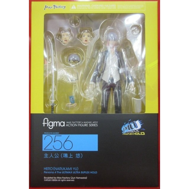 [Ori] Max Factory Figma 256 Persona 4 - Yu Narukami Terbaru