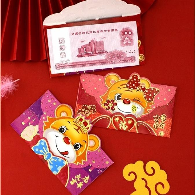 

DFG - Angpao MACAN 2022 AMPLOP PANJANG Angpau Imlek Merah Ampau Harga Grosir TERLARIS