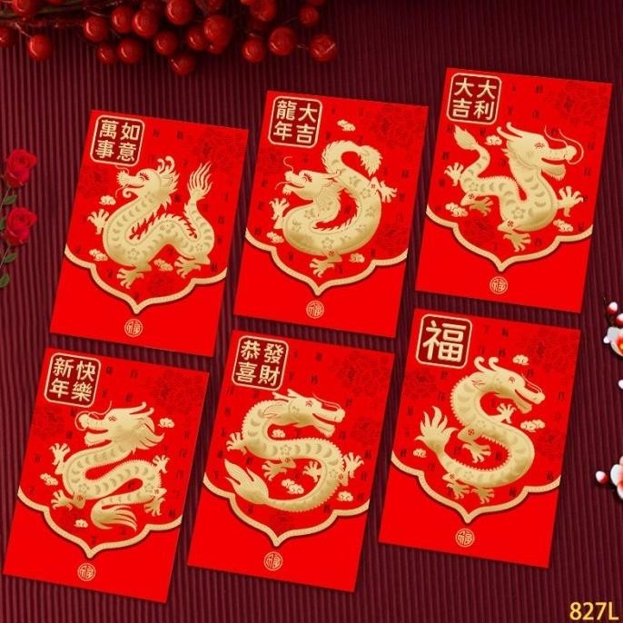 

DFG - Angpao Naga 2024 isi 6 Merah Pendek Angpau Merah Tebal Premium Grosir TERLARIS