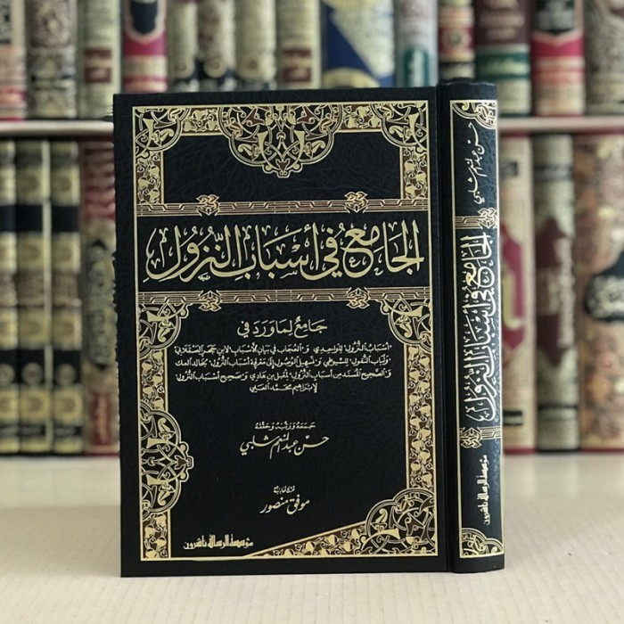 

[Baru] Kitab Al Jami' Fi Asbabin Nuzul Muasasah Ar Risalah Beirut Diskon