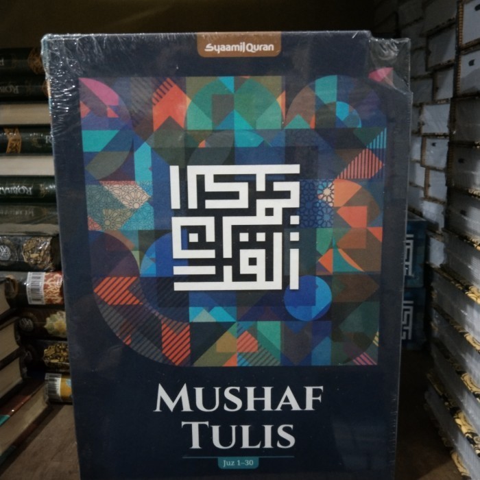 

[Baru] Mushaf Al Quran Tulis Juz 1 - 30 / Mushaf Tulis Terbatas