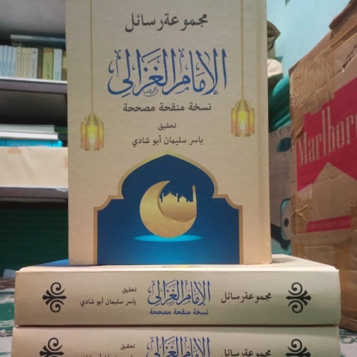 

[Baru] Kitab Majmu Rosail Imam Ghozali Terbaru