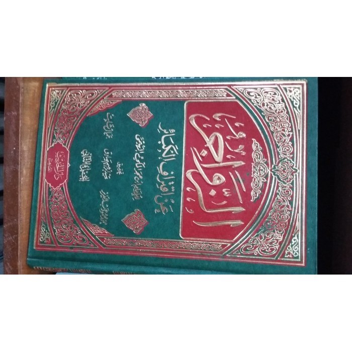 

[Baru] Azzawajir 1-2 Berkualitas