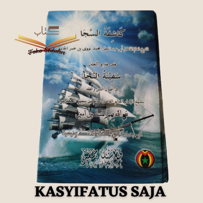 

[Baru] Terjemah Kitab Kasyifatus Saja Fiqih Karya Syekh Nawawi Al-Bantani Berkualitas