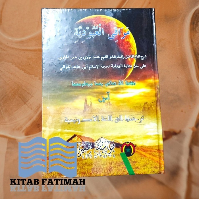 

[Baru] Terjemah Dan Syarah Maroqil Ubudiyah Limited