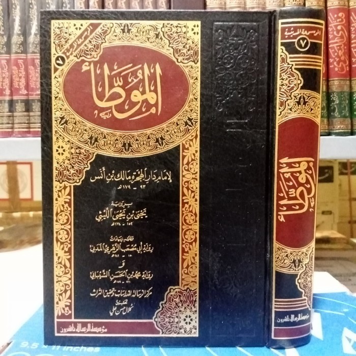 

[Baru] الموطأ لإمام مالك Al Muwaththo Muassasah Ar Risalah Berkualitas