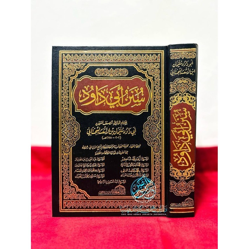 

[Baru] Kitab Sunan Abi Abu Daud Dar Alamiah Terbaru