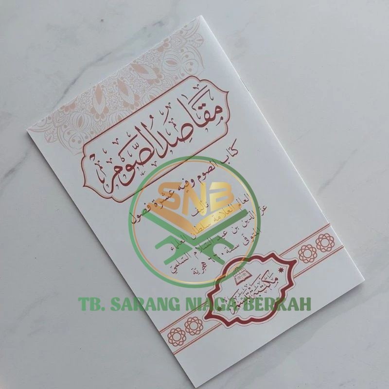 Maqosidus Shoum - Maqosidus Soum - Makosidus Shoum TABASSAM