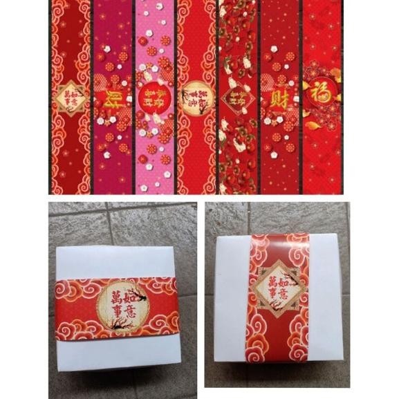 

TRY 5 LEMBAR PAPER BELT /PITA IMLEK /CNY HAMPERS TERLARIS