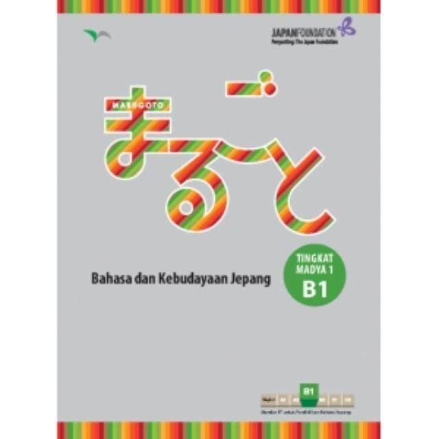 

Marugoto Bahasa & Kebudayaan Jepang Tingkat Madya 1 B1 & 2 B1