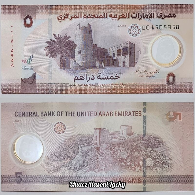 Koleksi Arab Emirate Dirham Pecahan 5 Dirham Polymer