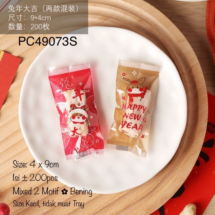 

paling diminati] PC49073S Plastik Imlek Sincia Kacang Cookies Snack Nougat PC490