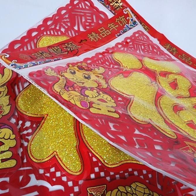 

New Cutting Stiker Fu Timbul 3D Naga Imlek 2024 Tempelan Fu Hoki Grosir Berkualitas