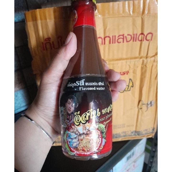 

Flavour Sauce By Chumnan