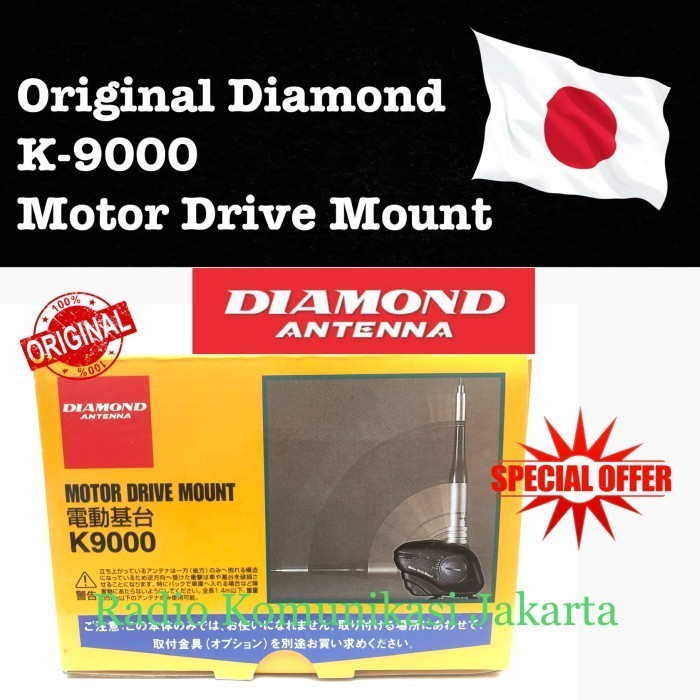 ORIGINAL ORI DIAMOND K9000 K-9000 K 9000 MOTOR DRIVE MOUNT ROTATOR