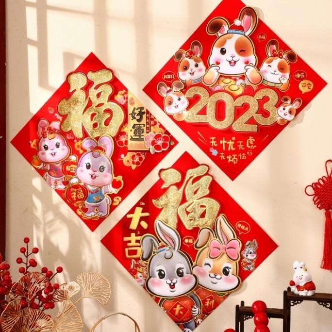 

New New Gambar Fu Kelinci 2023 Stiker Dekor Imlek Tempelan Fu Hoki Murah Stok Terbatas