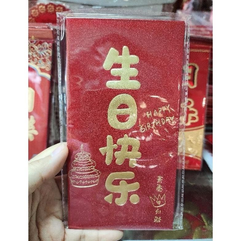 

Big Sale Angpao Ultah Besar 21701 Cod