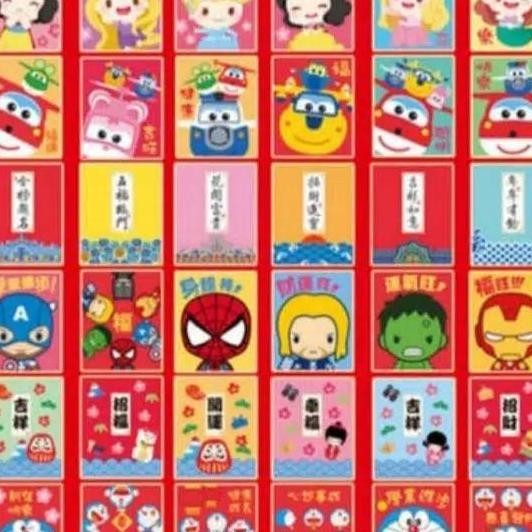 

Angpao Imlek/ Amplop Ulang Tahun/ Ampao Jepang