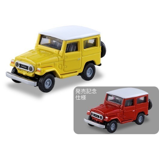 Tomica Premium 04 Toyota Land Cruiser