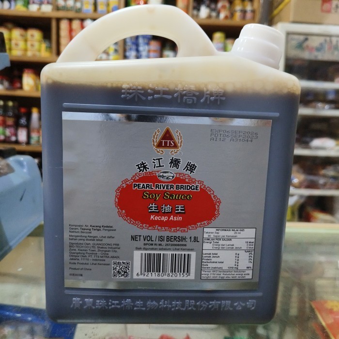 

Prb Pearl River Bridge Soy Sauce / Kecap Ior Soy Sauce 1.8L