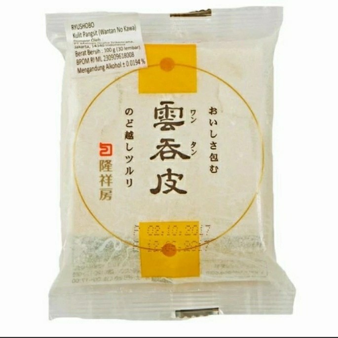 

Terbaru Ryushobo Kulit Pangsit Jepang ( Wantan No Kawa ) 100 Gr ( 30 Lembar ) Promo Terlaris