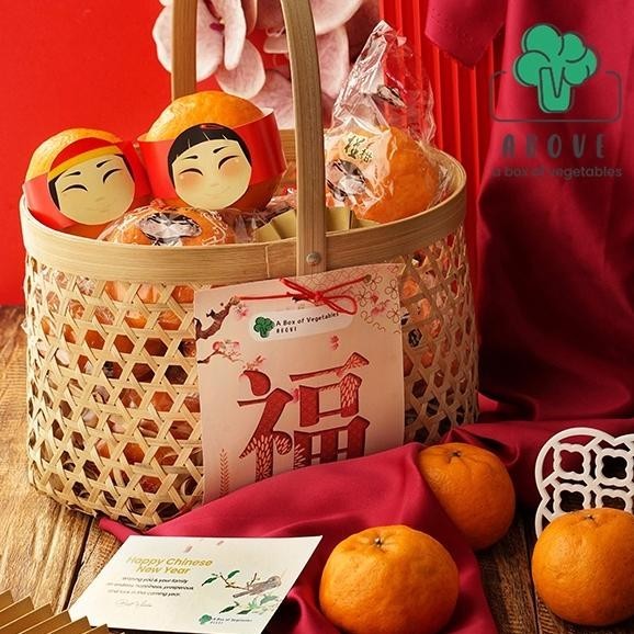 

CNY Parcel Buah Imlek/Chinese New Year (Full of Fortune Hampers)
