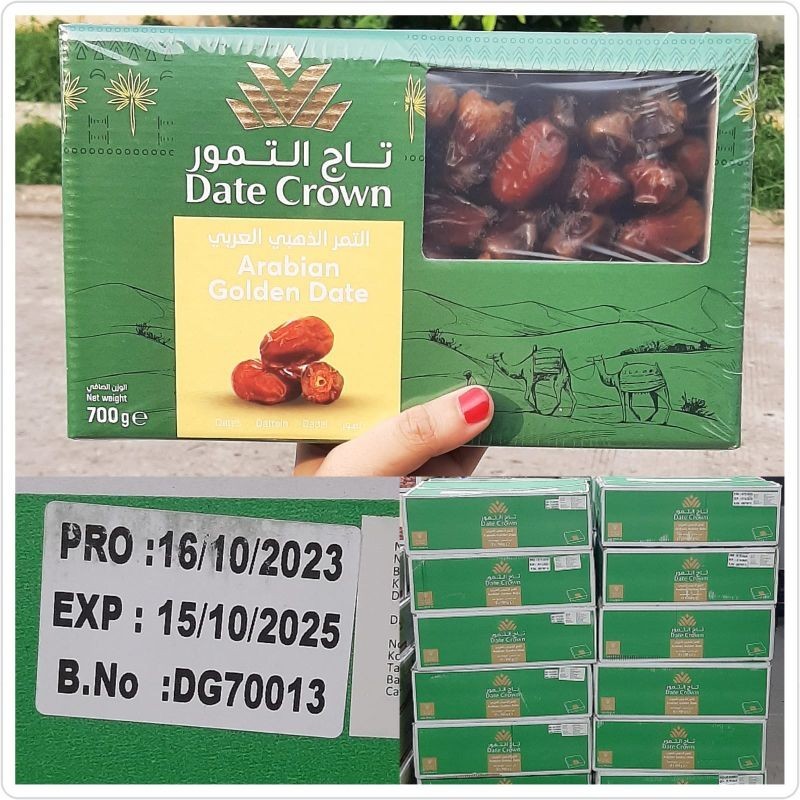

KURMA DATE CROWN 700 GRAM