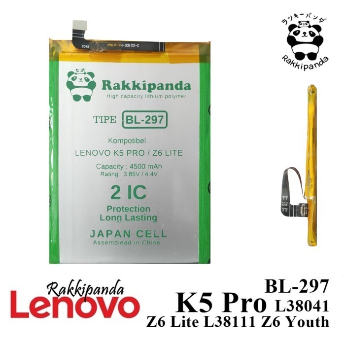 Baterai Lenovo K5 PRO L38041 Z6 Lite L38111 Z6 Youth BL297 Double IC