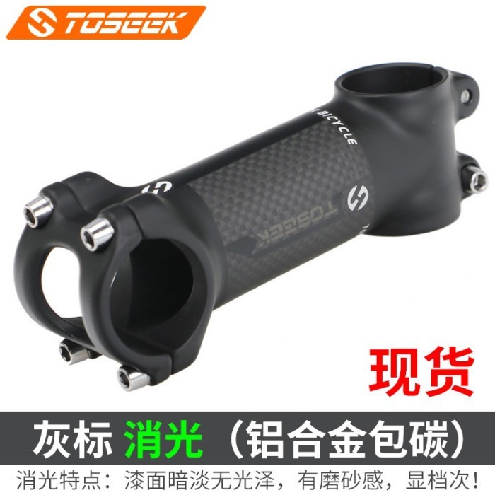 New Stem Sepeda Carbon ToSeek Diameter 31.8mm 6 derajat oversize