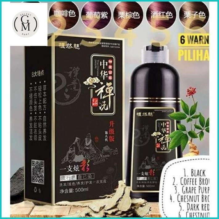 SHAMPOO SEMIR WARNA ZHI RAN MEI CAT RAMBUT UBAN