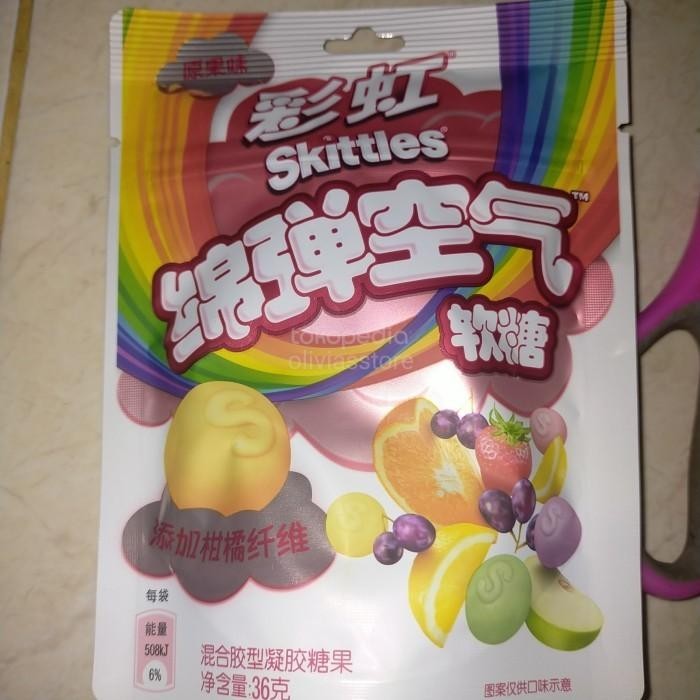 

skittles fruit candy sponge air soft wringley yupi import Best Seller