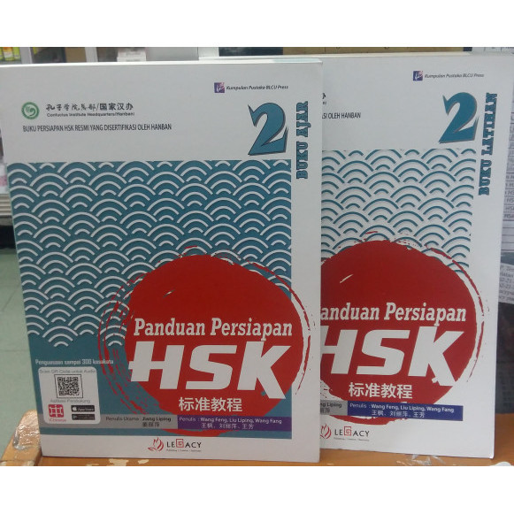 

PANDUAN PERSIAPAN HSK 2(BUKU AJAR + BUKU LATIHAN)