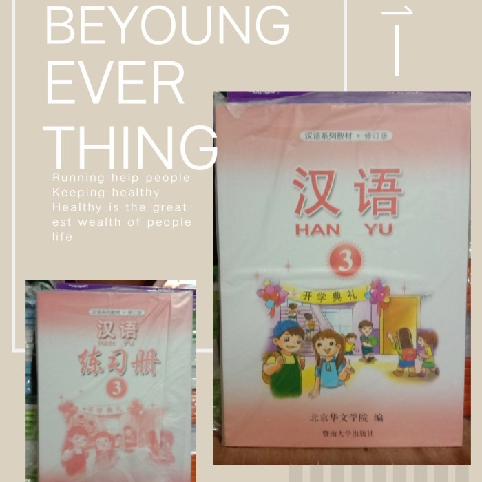 

BUKU MANDARIN HANYU JILID 3