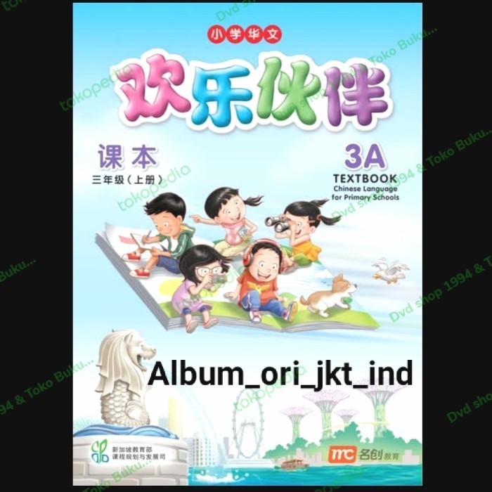 

XIAOXUE HUAWEN 3 / 3 / BUKU MANDARIN / XIAO XUE HUA WEN