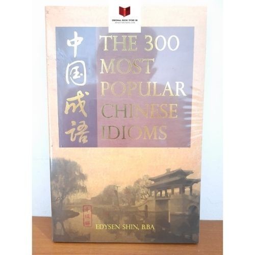 

BUKU BAHASA CHINA KESAINT BLANC - THE 300 MOST POPULAR CHINESE IDIOMS