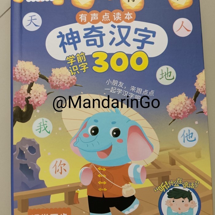 

SOUNDBOOK MENGENAL 300 KOSAKATA MANDARIN- SOUND BOOK BELAJAR OTODIDAK