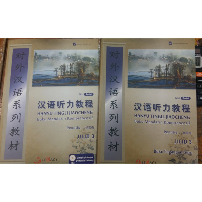 

HANYU TINGLI JIAOCHENG JILID 3