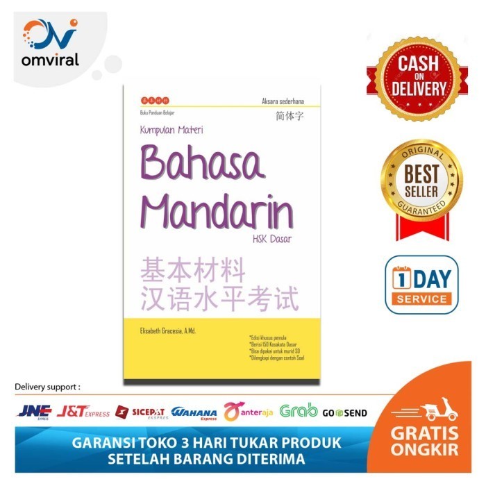 

BUKU KUMPULAN MATERI BAHASA MANDARIN HSK DASAR