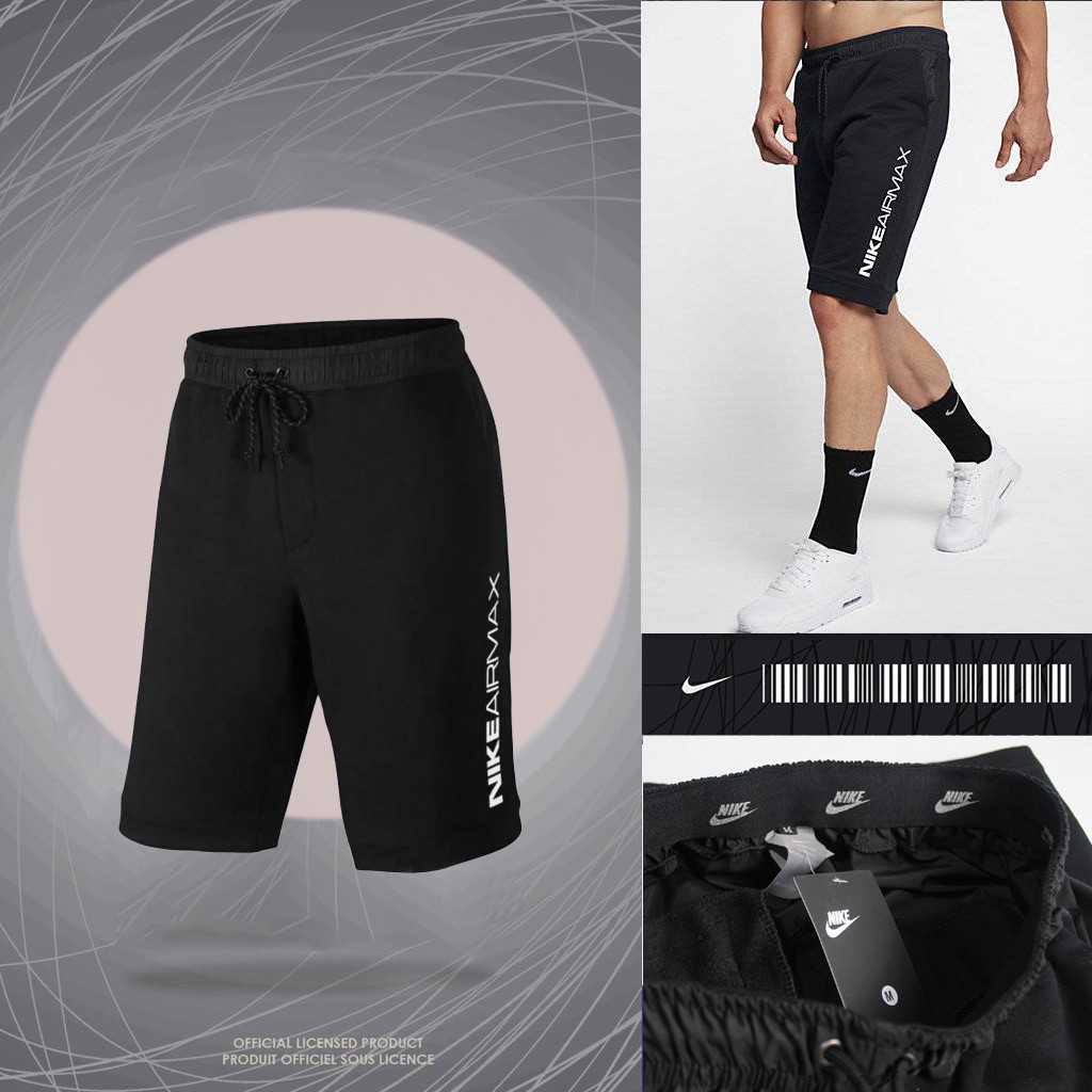 PREMIUM DRILL NIKE AIRMAX SHORT PANTS