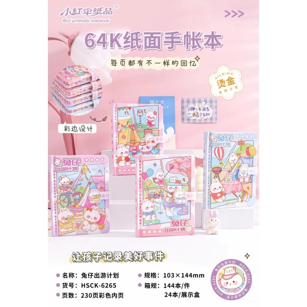 

Sale!!! Diary / Agenda Import Camp Party Cute Bergaransi